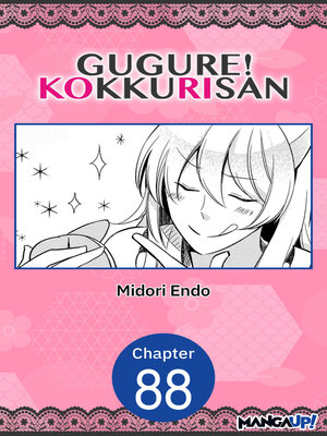 cover image of Gugure! Kokkuri-san, Chapter 88